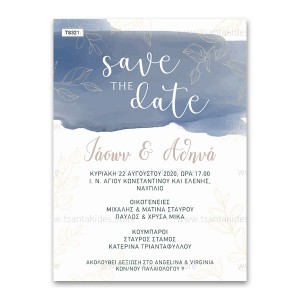 Προσκλητήριο γάμου με θέμα save the date και γραμμικά κλαδιά δέντρου σε navy watercolor αποχρώσεις