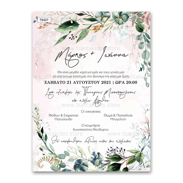 Προσκλητήριο γάμου με greenery και στοιχεία από λουλούδια και ευκάλυπτο