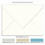 Προσκλητήριο γάμου με dusty blue λουλούδια και χρυσές λεπτομέρειες