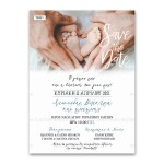 Προσκλητήριο γάμου – βάπτισης με θέμα τα bebe πατουσάκια